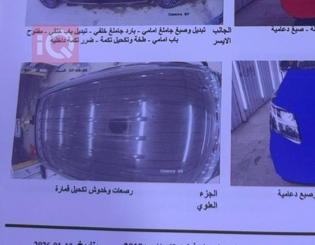 شيفروليه تاهو